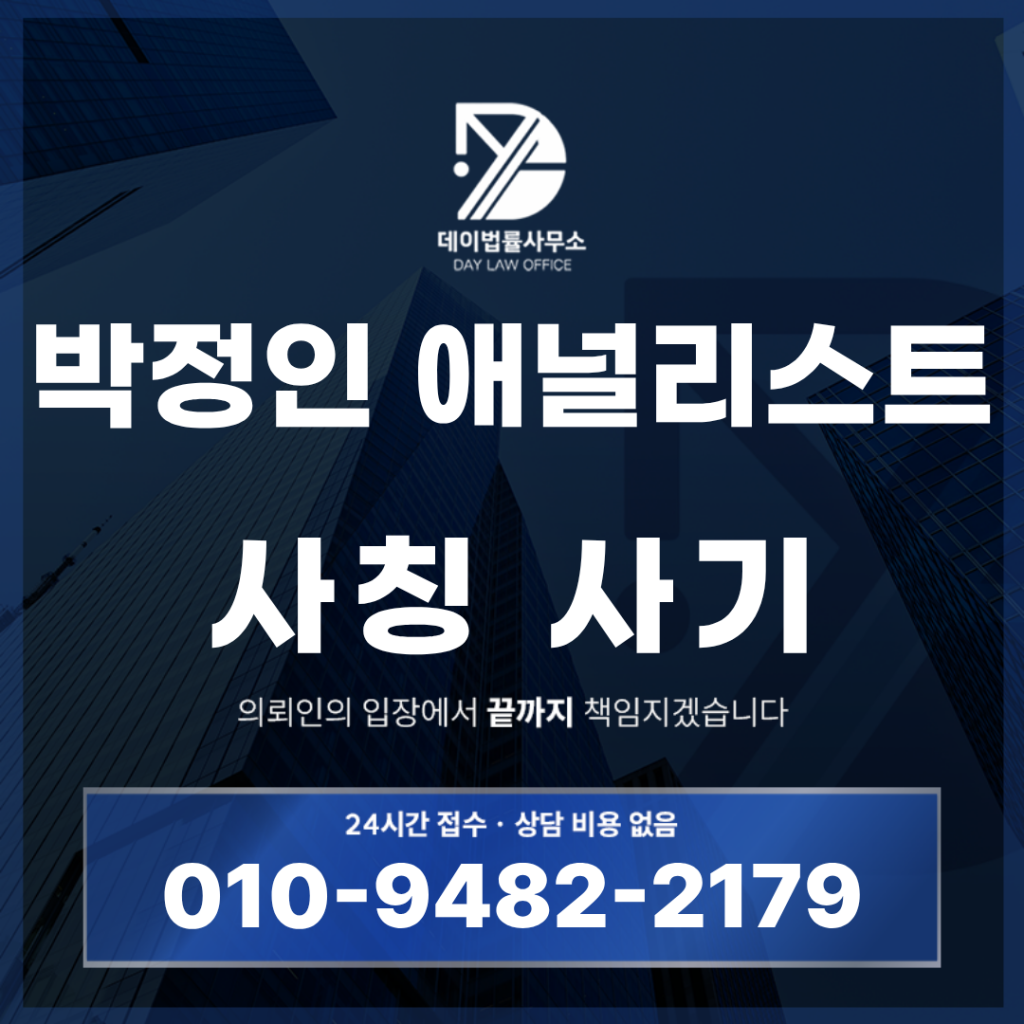 ZenithWealthCircle 사기 경고 제니스웰스서클 오로라프로젝트 홍콩주식 구조 반드시 알아야 할 7가지 | Scam Legal Guide